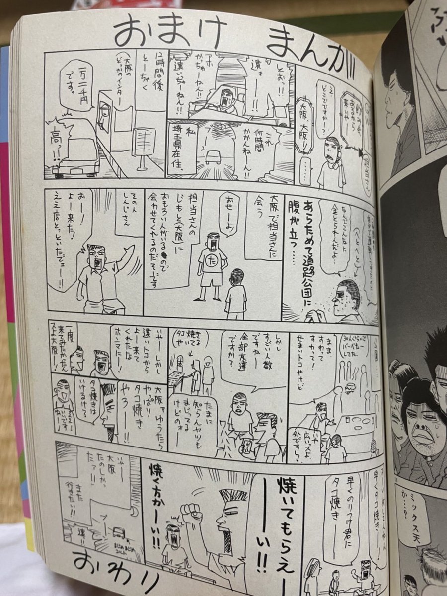 ふっるー 