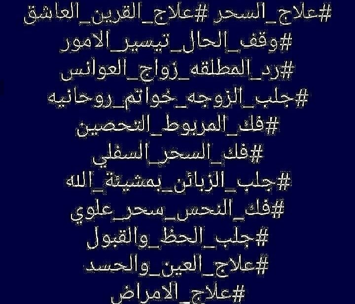 amhilala's tweet photo. #السعودية #جدة #الرياض #سلطنة_عمان #البحرين #قطر #الطائف #حائل #نتايج_التحصيلي #صالون_زهرة #عبايات_ديتيلز #السعودية_العظمى https://t.co/C9PGl7M71W