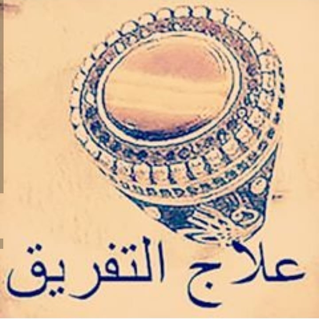amhilala's tweet photo. #السعودية #جدة #الرياض #سلطنة_عمان #البحرين #قطر #الطائف #حائل #نتايج_التحصيلي #صالون_زهرة #عبايات_ديتيلز #السعودية_العظمى https://t.co/nE6M6htDM8