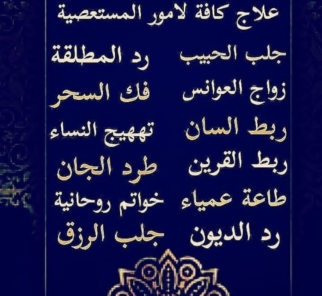 amhilala's tweet photo. #السعودية #جدة #الرياض #سلطنة_عمان #البحرين #قطر #الطائف #حائل #نتايج_التحصيلي #صالون_زهرة #عبايات_ديتيلز #السعودية_العظمى https://t.co/aGifRmYapO