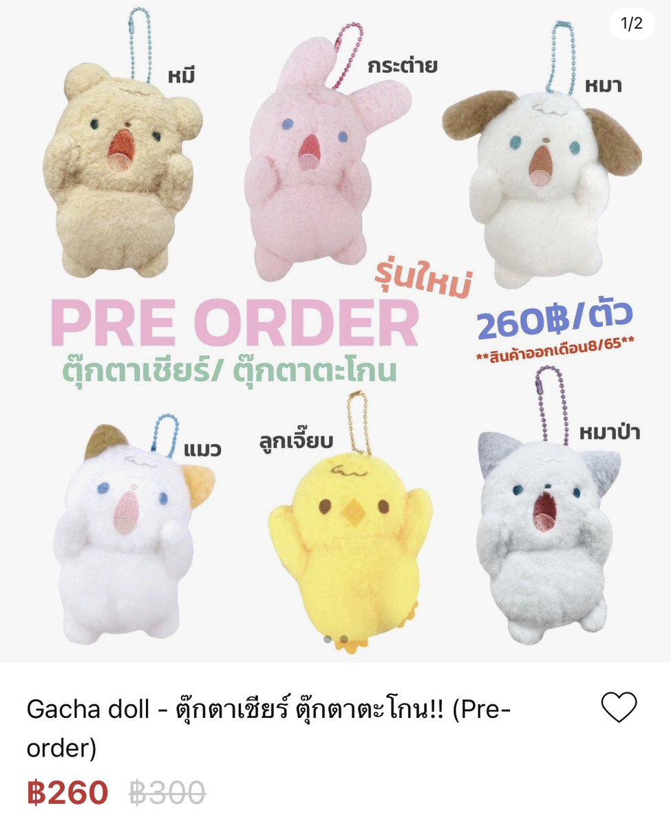 ร้านนี้ราคาดีมากๆๆๆๆๆ 
shop.line.me/@508gvbpr/prod…