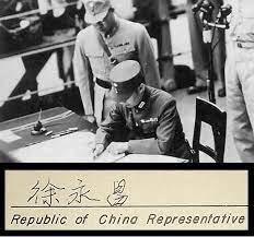 CarlZha's tweet photo. Victory over Japan Day! Sept 2nd, 1945, Chinese representative General Hsu Yung-chang (Xu Yongchang in pinyin) 徐永昌 signs the instrument of surrender onboard of USS Missouri in Tokyo Bay https://t.co/LmnYPLPKIs