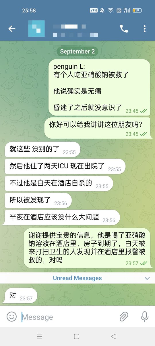 onuGXFNIzJIFNq3's tweet photo. 感谢这位网友提供的宝贵信息，确定用亚硝酸钠了。两包亚硝酸钠，一瓶甲氧氯普胺片，一瓶西咪替丁片到了 https://t.co/avQ3WiAyZs