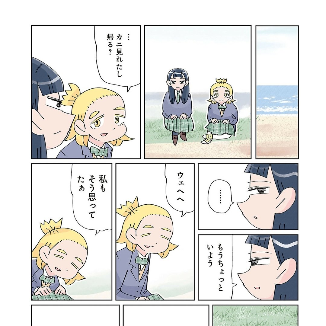 すべてが良い すべてが #とくにある日々 