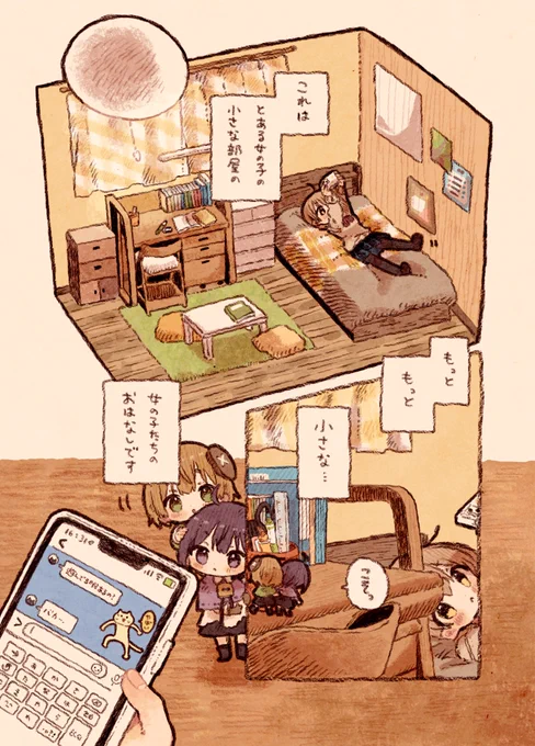 合同誌のサンプルはこちらです!!👇👇👇🍙👇👇👇 