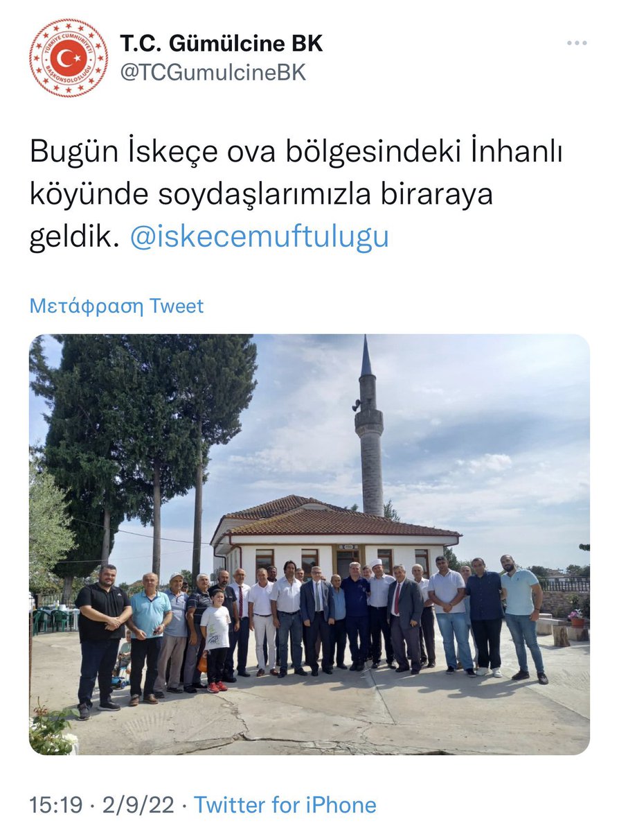 Στην επίσημη σελίδα του τουρκικού προξενείου Κομοτηνής, εν όψει εκλογής ψευδομουφτή: «[…] Σήμερα συναντηθήκαμε με ομογενείς μας στον Τόπειρο Ξάνθης […]». Στο κέντρο της φωτογραφίας ο βουλευτής του <a href="/syriza_gr/">ΣΥΡΙΖΑ</a> Χουσεΐν Ζεϊμπέκ. Η ελληνική κοινωνία περιμένει ξεκάθαρες απαντήσεις.