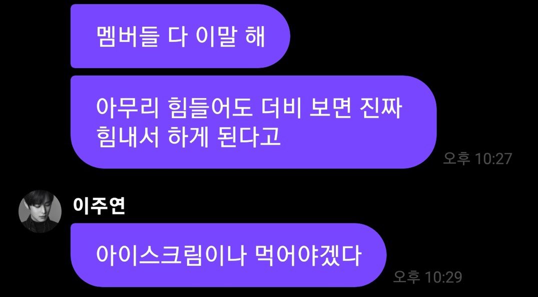 wonae_lj's tweet photo. 이주연 진심 웃수저..이러고 찰옥수수 먹으러간게 ㄹㅇ https://t.co/5JMCdmTXtD