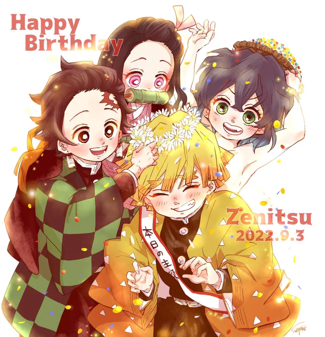 #我妻善逸誕生祭2022 #我妻善逸生誕祭2022 #9月3日は幸せな音に包まれて #9月3日は我妻善逸の誕生日くんお誕生日おめでとう 