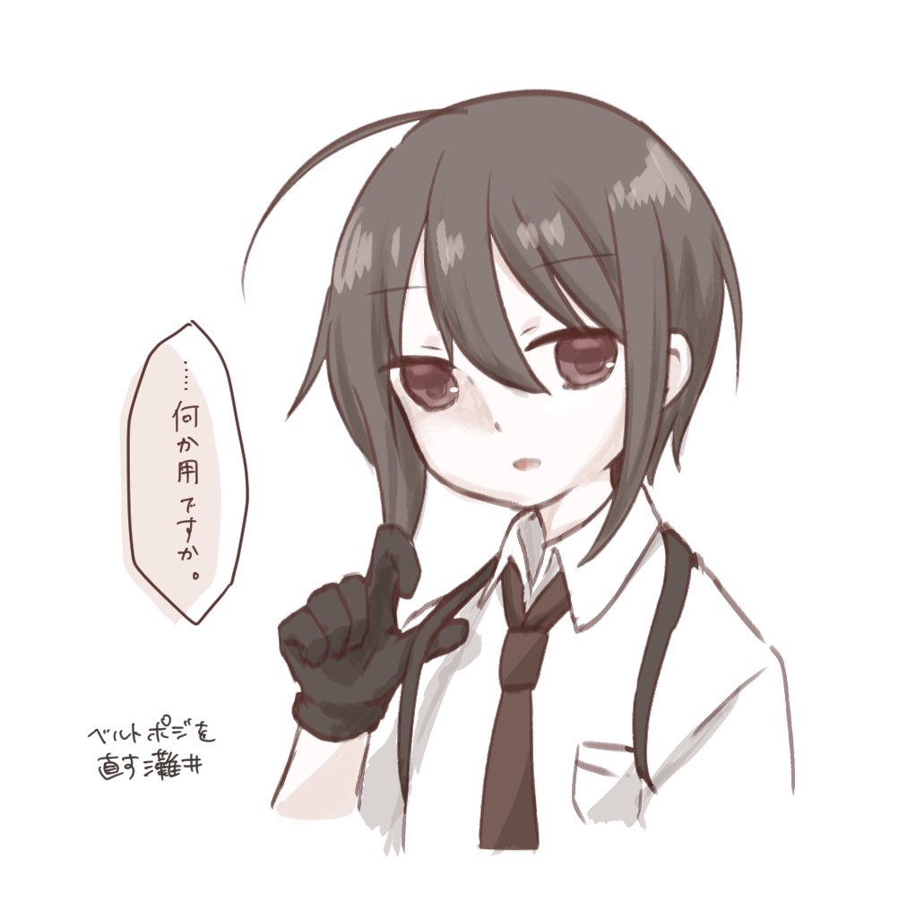らくがきくん! 