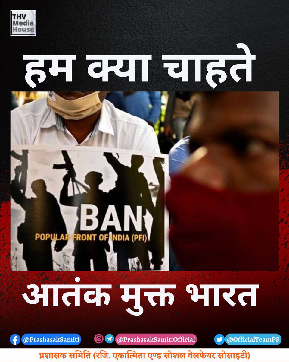 72 हुरें और शहद व शराब की नदियों का लालच हत्यारा बना देती है. और हम राजनीति में उनका हल खोज रहे हैं...

#SaveHinduAndHindustan
H4ng Love J3hadis