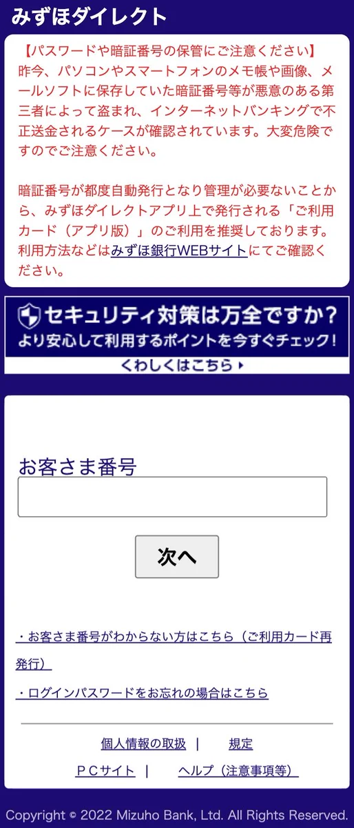 KesagataMe on X: 