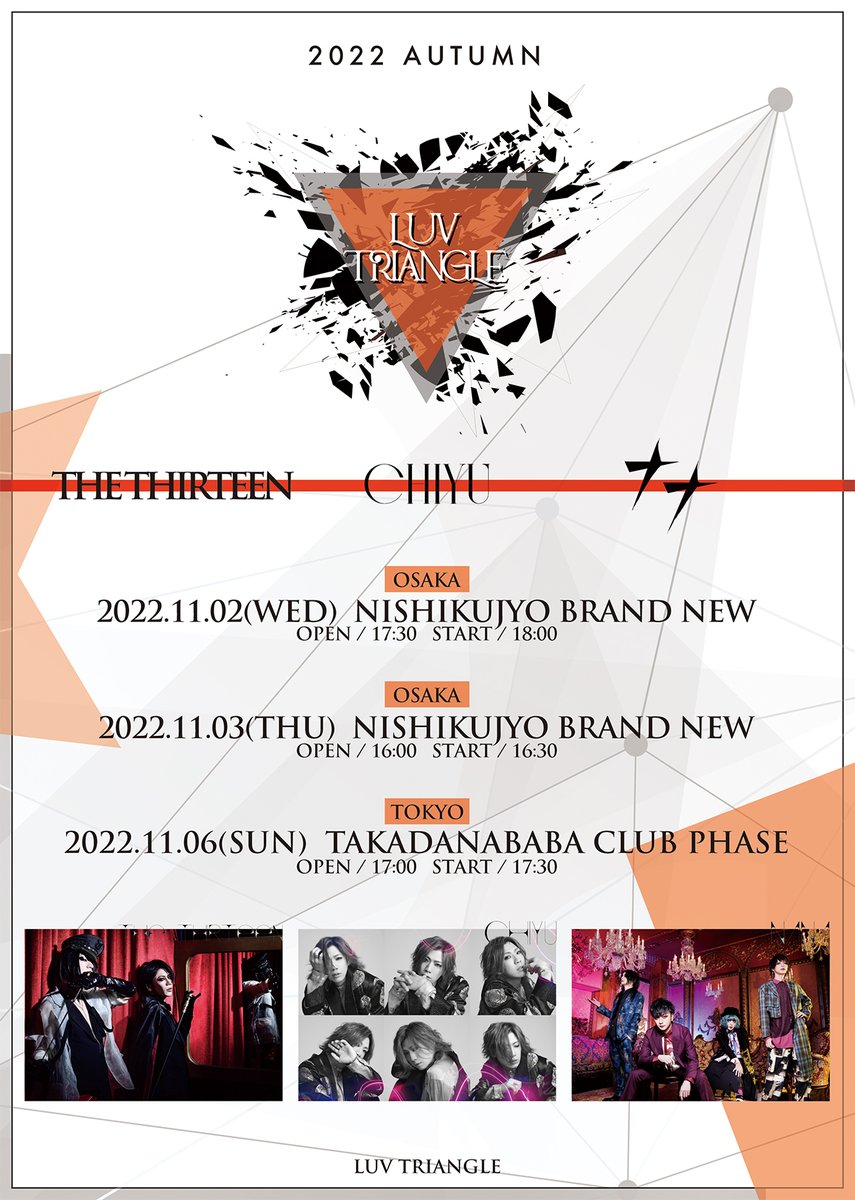 cy_amarock's tweet photo. 【チケット】
3マンライブイベント「LUV TRIANGLE」のチケットプレオーダーがスタートしました!!
受付期間は2022.9/11(日)23:59まで。
▼購入はこちら▼
https://t.co/zgUQ92w8pv
▼公演情報▼
https://t.co/3XSdnfOnlJ https://t.co/jYXv0NsdyQ