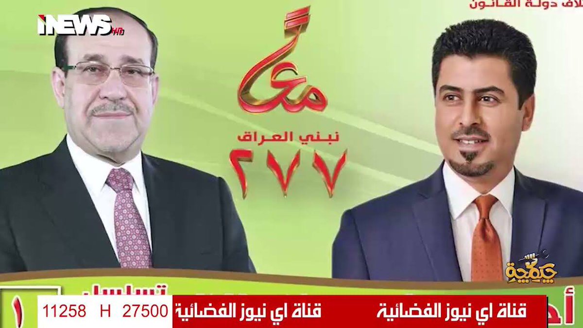 ryousif211's tweet photo. هذا الشخص المدعو #ملا_طلال أو شي يشبه هذا 
هذا من إفرازات #ايران التي فرضت على #العراق شخصيات تافهه لنشر الجهل بين العراقيين https://t.co/k7dz2RE9s7