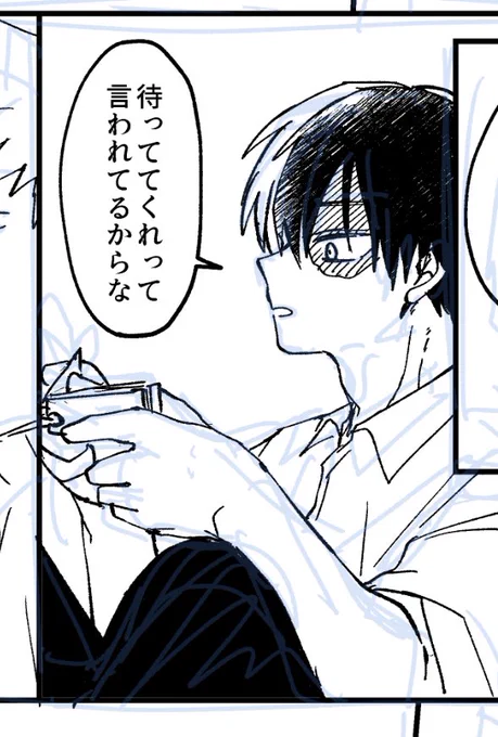 描いた後で「これ今の子使わないのでは…」とよぎったやつ 