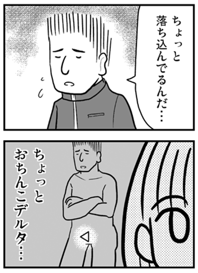昔の漫画漁ってたらアホなのでてきた 