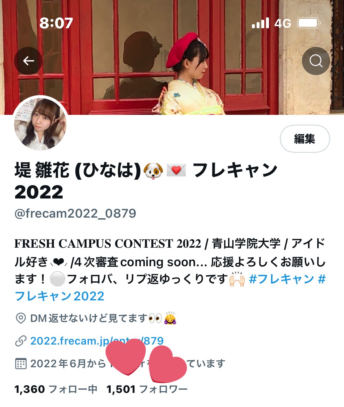 堤 雛花 ひなは フレキャン22 Frecam22 0879 Twitter