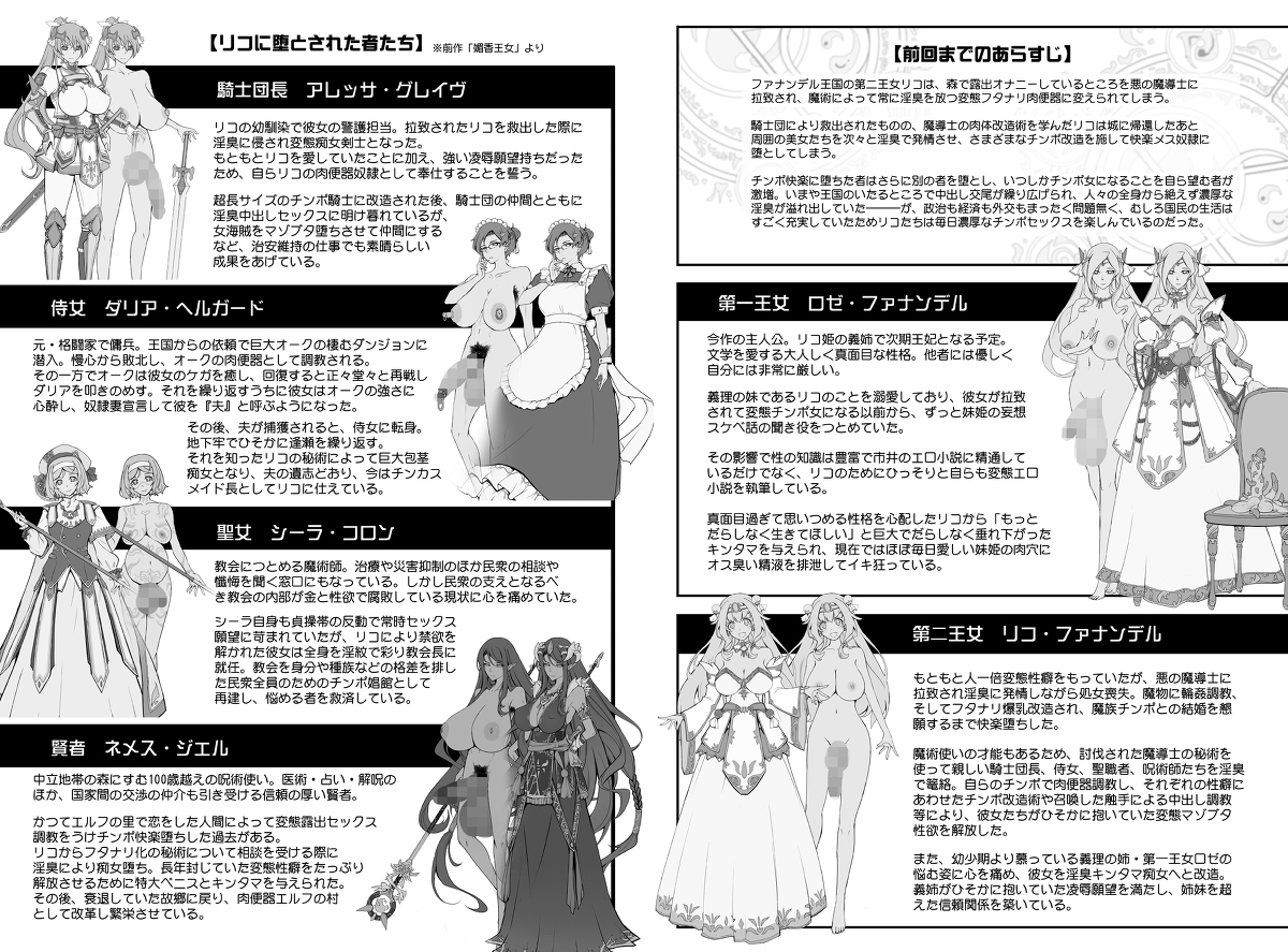 ダウンロード販売はじまりました。 (1/4) 