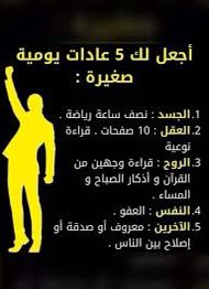 MastoorShahrani's tweet photo. #يوم_الجمعة #النجاح #السعودية #التسويق #حكمة_اليوم #رسالة_اليوم #سناب_شات #خلك_نبيه #أهلا_بالعالم_في_السعودية #الجبيل_الصناعية #الإدارة #الصحة https://t.co/xijFK0v1Ya
