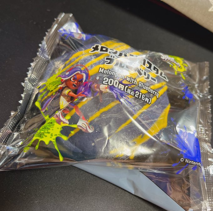 買ってみたw 
