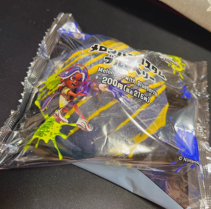 買ってみたw 
