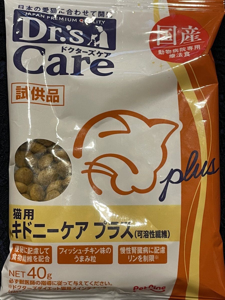 ドクターズケア　猫用　キドニーケアプラス　40g×12袋