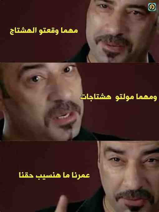 عليش tweet media