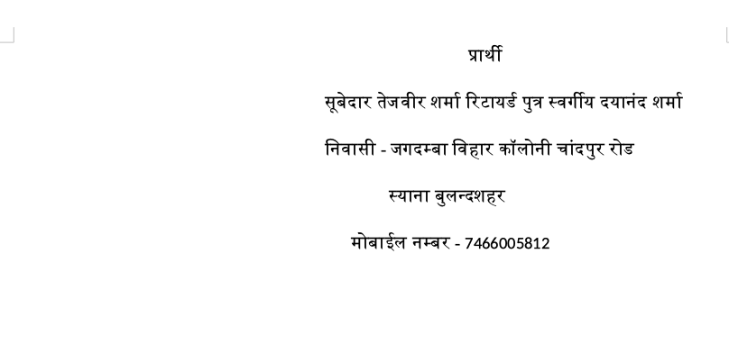shrma_1963's tweet photo. See Everyone.. What is happening with a Retd. Indian Army Servant. Where a soldier died for a nation while he is on duty and after duty ends his children forces him to die everyday just because of piece of Land and Money. https://t.co/AuhvFph9IR