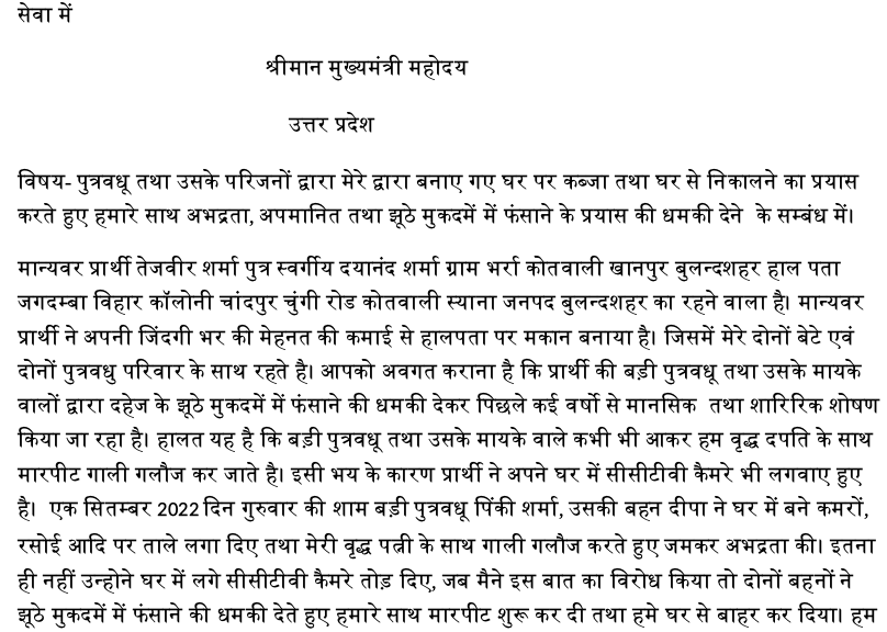 shrma_1963's tweet photo. See Everyone.. What is happening with a Retd. Indian Army Servant. Where a soldier died for a nation while he is on duty and after duty ends his children forces him to die everyday just because of piece of Land and Money. https://t.co/AuhvFph9IR