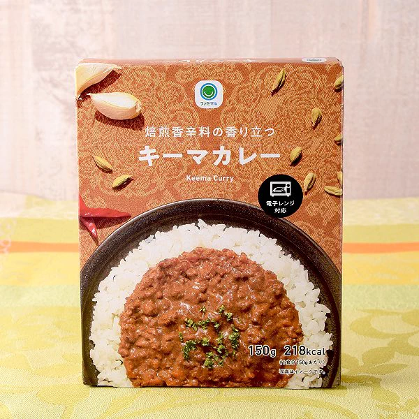 @marumi_kitchen ①がもうすでにめんどくせぇから
コンビニのキーマカレー買うわ。 