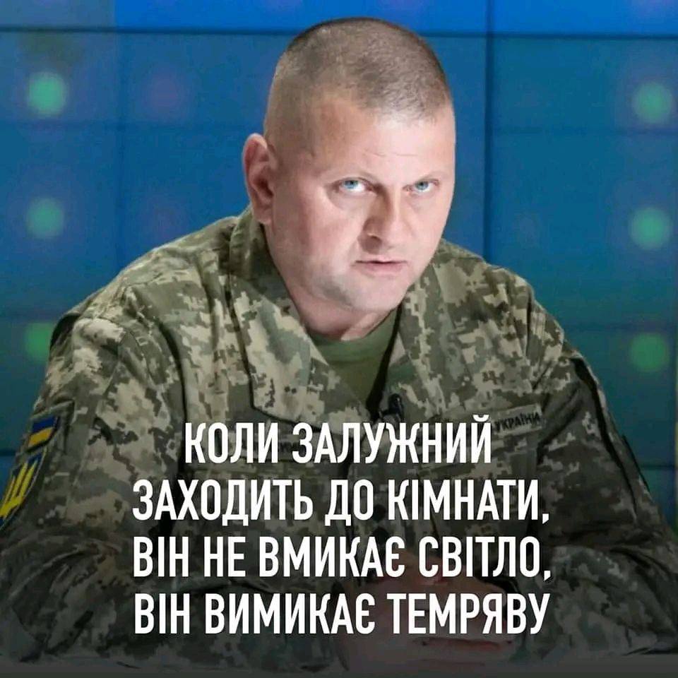 #Україна #залужний #КривийРіг #кривбас