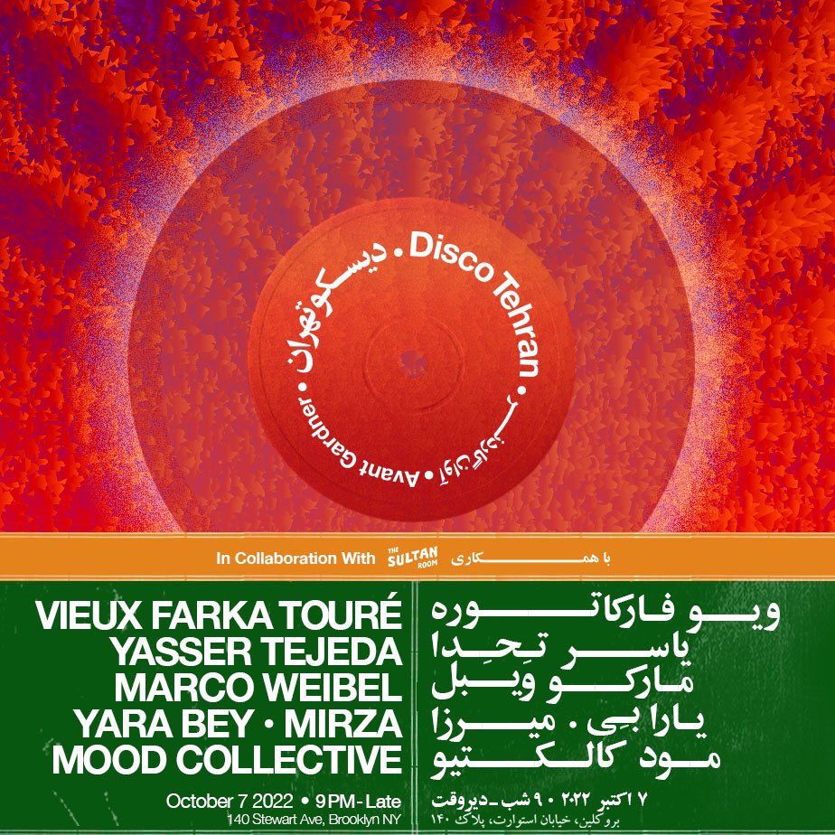 Another new show!

October 7th I’ll be back in Brooklyn playing <a href="/avantgbk/">Avant Gardner</a> as part of an amazing party for <a href="/discotehran/">Disco Tehran</a>!!

Don’t miss this one nyc 

Tickets —> dice.fm/partner/dice/e…