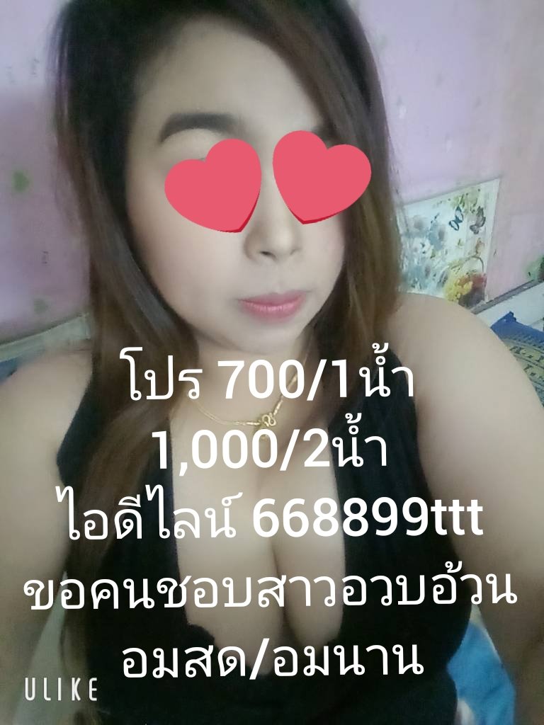 RatreeTu's tweet photo. #รับงานสำโรง https://t.co/fjrUPYQBjf