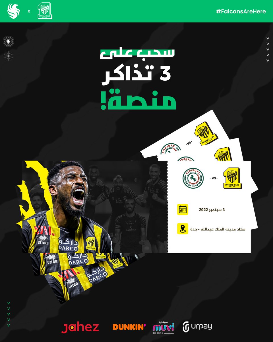 TeamFalconsGG's tweet photo. سحب على ثلاث تذاكر منصة 🎫🎫🎫
لمباراة  #الاتحاد_الاتفاق 
الشروط: 
ريتويت + فولو @FalconsEsport 

#اتحاد_فالكونز https://t.co/1pmkDukbFn