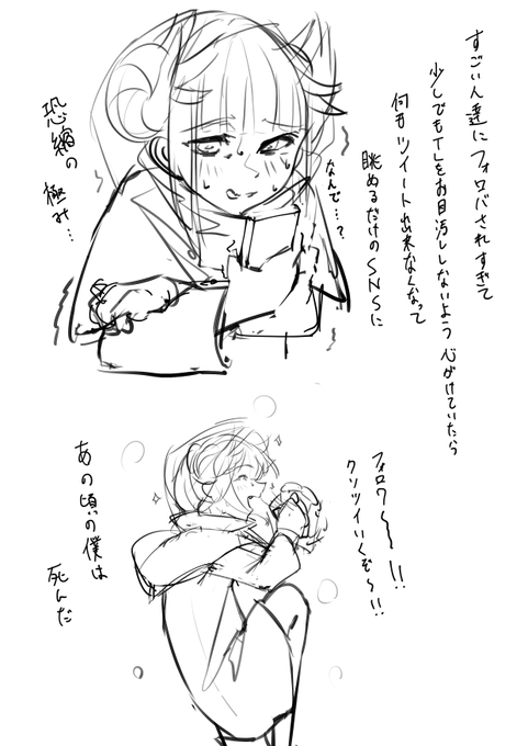 最近 