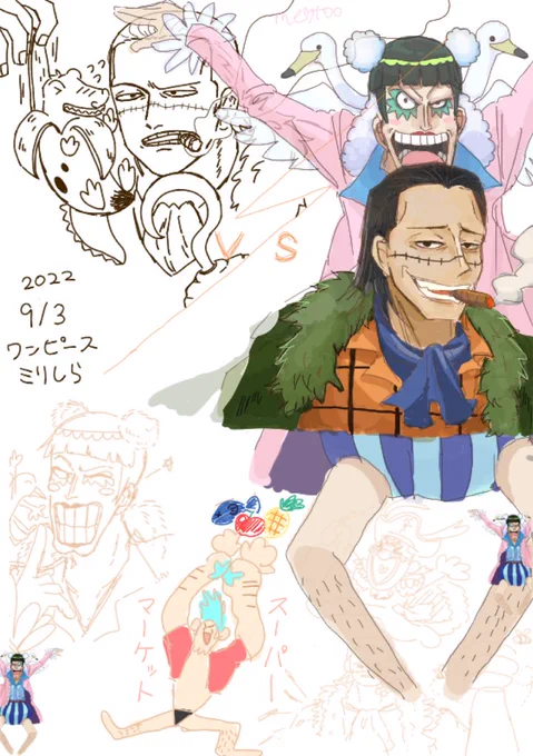 絵チャありがとう楽しかったーー!! 