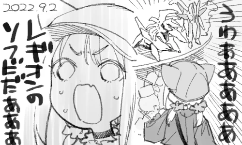 今でも売ってるんですね 