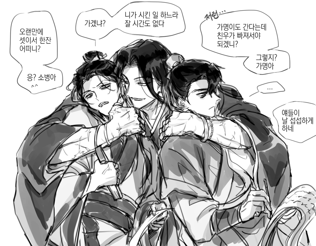 리퀘받은 녹인사 if 입니다~~!