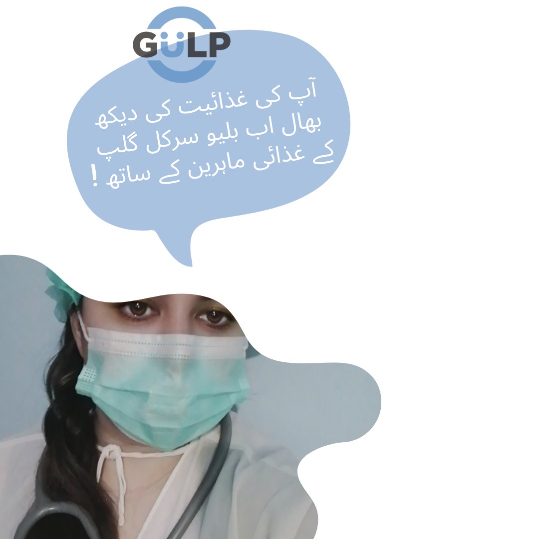 BluecirclePk's tweet photo. Contact Blue Circle-Gulp Team for your Metabolic syndrome,
Diabetes 
Weight loss 
Weight gain
Hypothyroidism
Arthritis
Blood pressure 
Bad Cholesterol 

#urduquotes #dietplanforweightloss
#dietitian #healthylifestyle #healthyfood #fitness #foodstagram #foodforlife #foodforthought https://t.co/JVMjXsHHwS