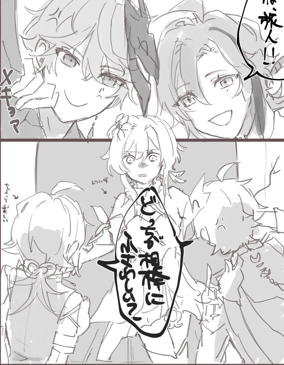 濃ゆくしないほうが見やすかったかもしれない。 