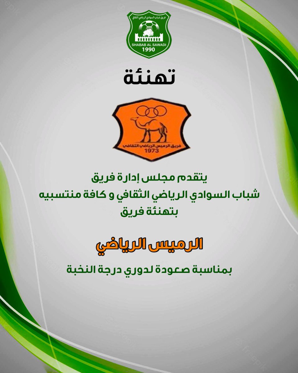Shsawadi's tweet photo. https://t.co/ZWk2DbSINL