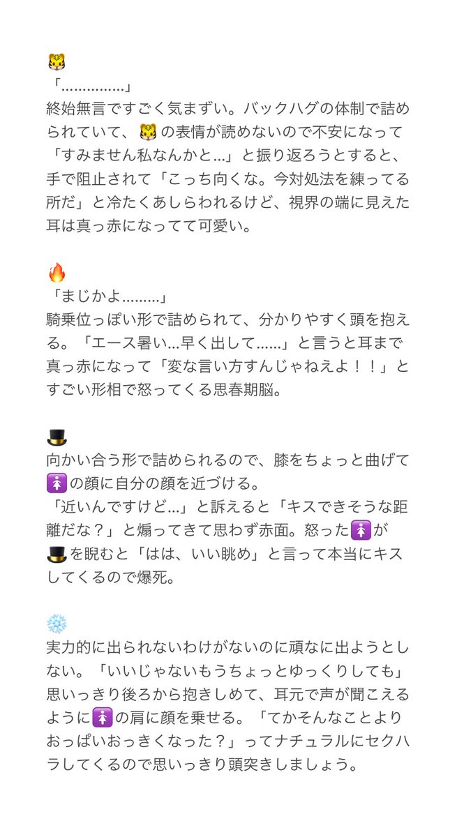 Y_usagi_0's tweet photo. 狭い箱に詰められた時

￤ 👒⚔️🍳🐯🔥🎩❄️ ￤

 #ワンピプラス https://t.co/tntWm3h9Q5