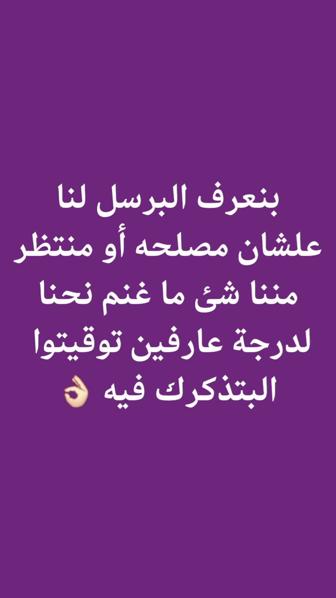 AMIN_ALHAGLAS's tweet photo. #أصدقاء_المصالح ❌❌❌❌ https://t.co/ejWnhlRuMg