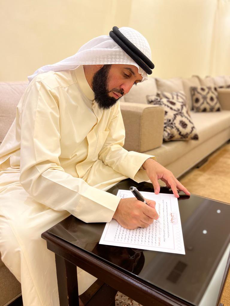 انطلاقا من الثوابت الشرعية وإيمانا بأن صلاح المجتمع صلاح للبلد أعلن مشاركتي بالتوقيع على  #وثيقة_القيم وهي تمثل منهج الدعوة للفضيلة ومحاربة كل مايضادها ، نسأل الله تعالى أن يجزي ويوفق القائمين عليها .

#شركاء_في_الإصلاح