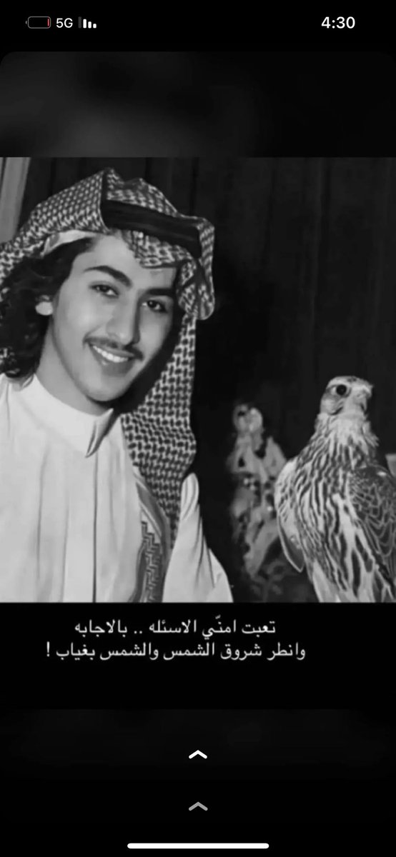 غمزة شقاوه tweet media