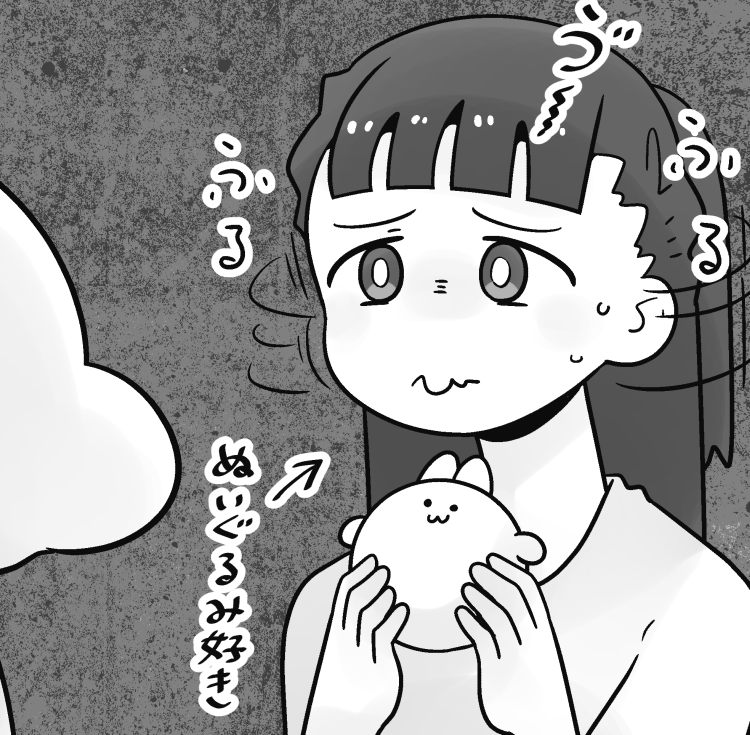 「妻で心が安らいだ話」第80回です
部屋の片付けって上手くできるととても気持ちいいのですが始めるまでの気持ちを作るのが大変ですよね…

続きはこちらから読めます↓
https://t.co/QQfNNSbKHP 