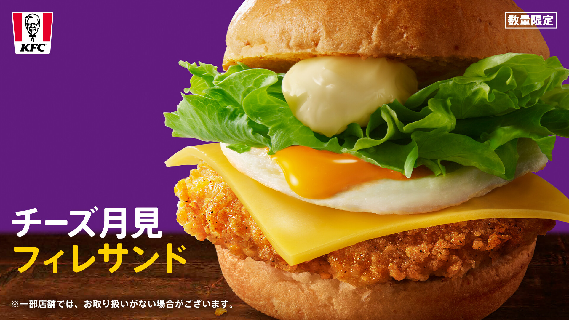 X-এ ケンタッキーフライドチキン🍗: 