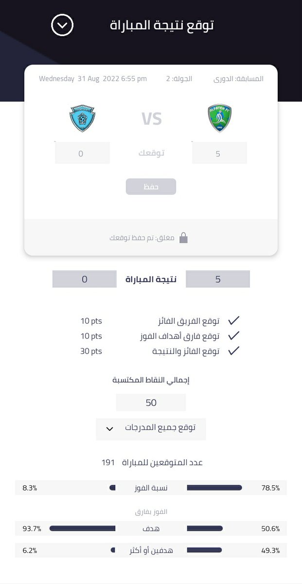 Hussin_koval35's tweet photo. @ALMODARJ_APP 👀 https://t.co/5ExO6f8ENF