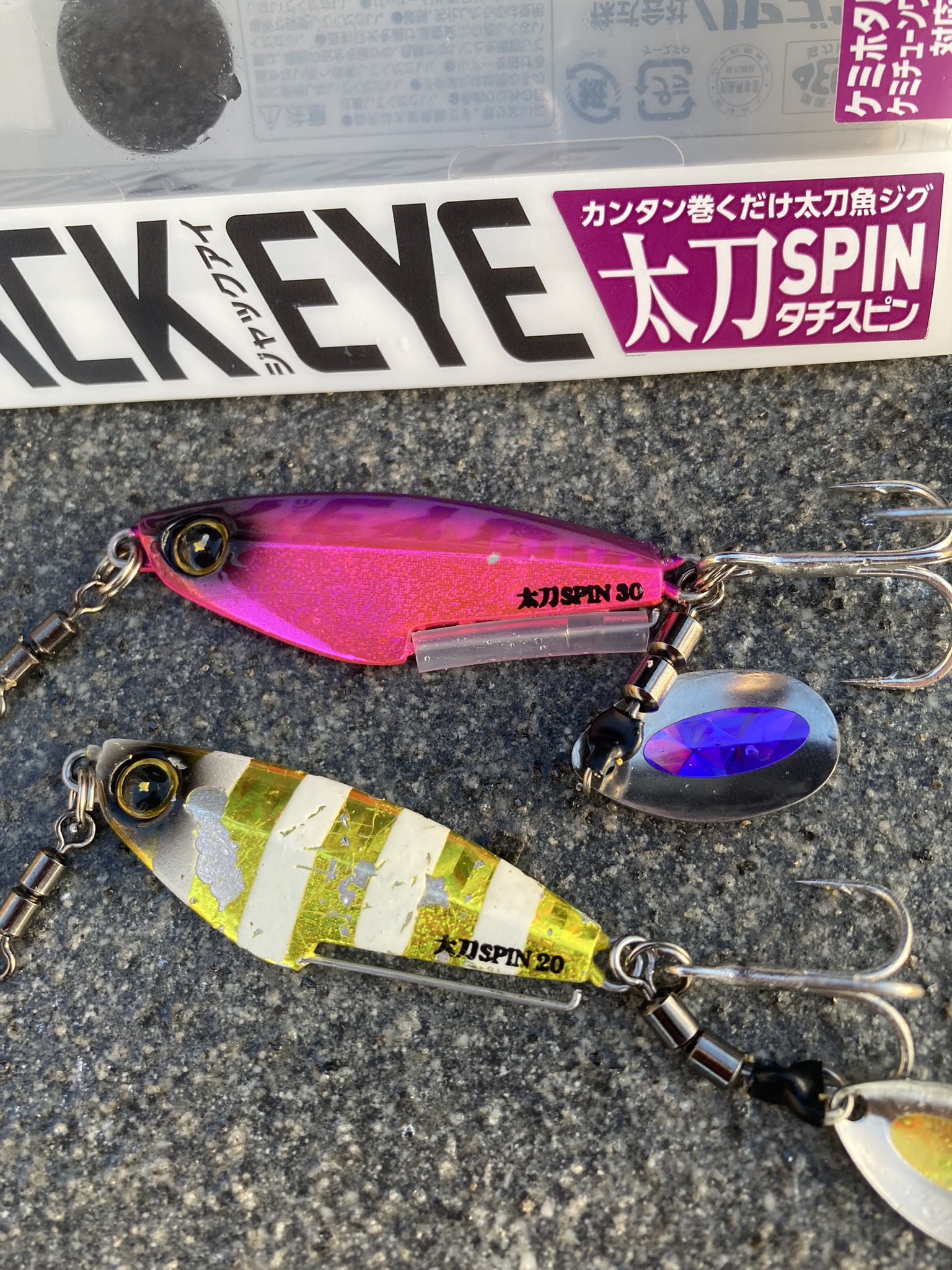 太刀魚ワインド Twitter Search Twitter