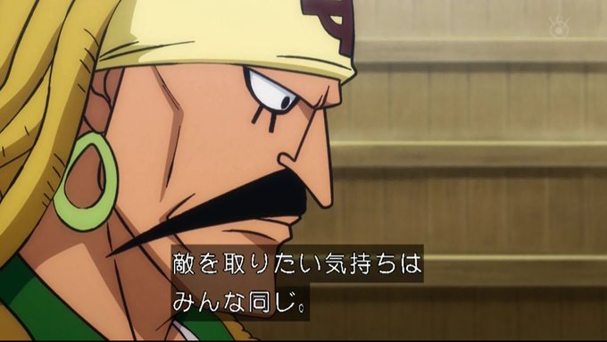 嘲笑のひよこ すすきさん がハッシュタグ Onepiece をつけたツイート一覧 2 Whotwi グラフィカルtwitter分析