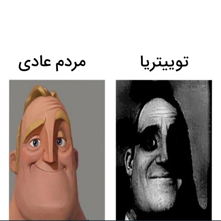 mahdieh_A0's tweet image. وقتی حرف از 28 شهریور میشه: